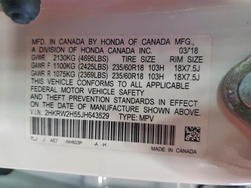 Фото 13 - HONDA CRV