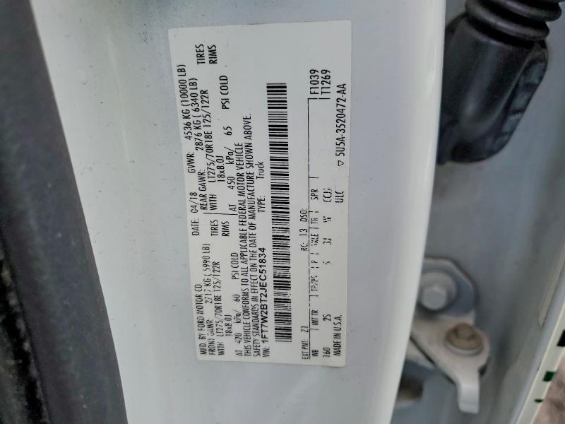 Фото 13 - FORD F250