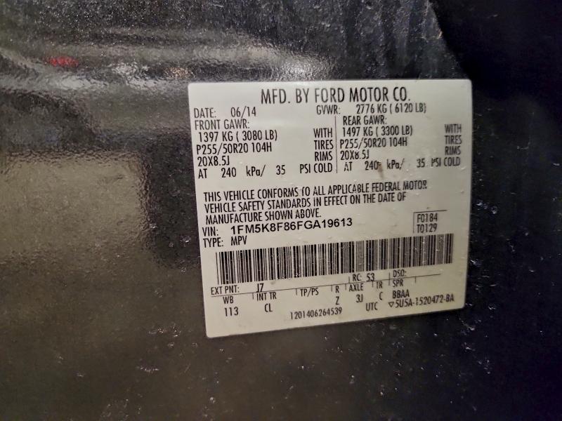 Фото 12 - FORD EXPLORER