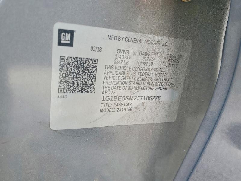 Фото 13 - CHEVROLET CRUZE