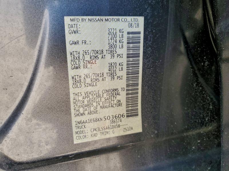 Фото 12 - NISSAN TITAN