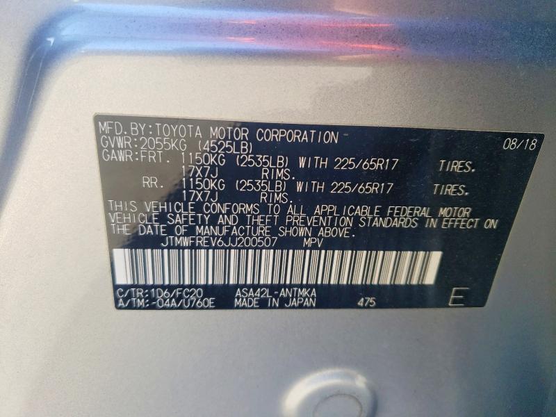 Фото 13 - TOYOTA RAV4