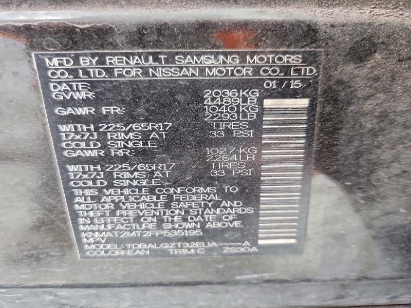 Фото 12 - NISSAN ROGUE