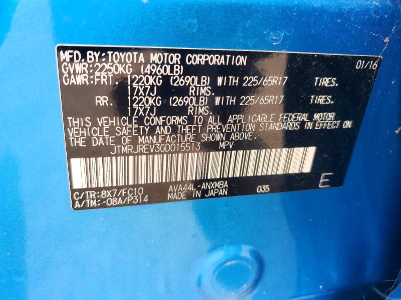 Фото 13 - TOYOTA RAV4