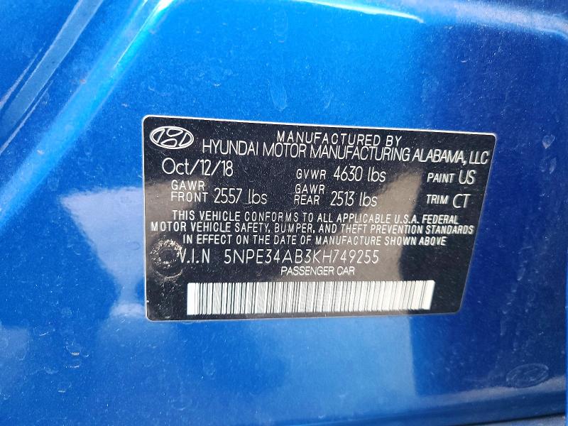 Фото 12 - HYUNDAI SONATA