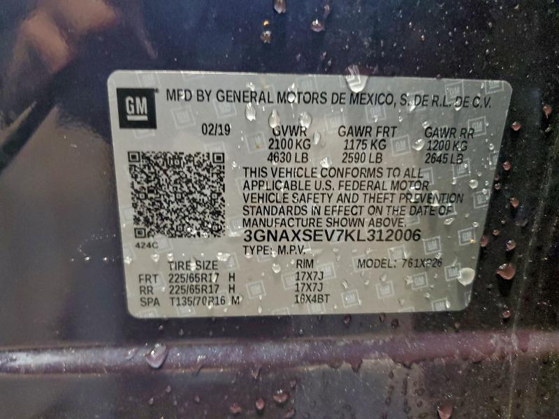 Фото 13 - CHEVROLET EQUINOX