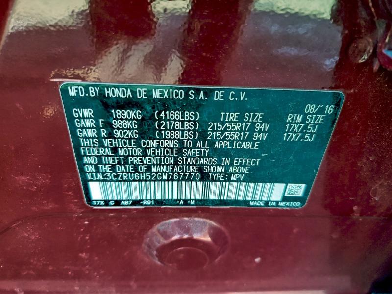 Фото 13 - HONDA HR-V