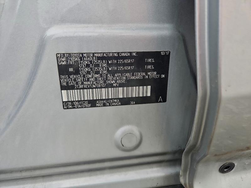 Фото 12 - TOYOTA RAV4