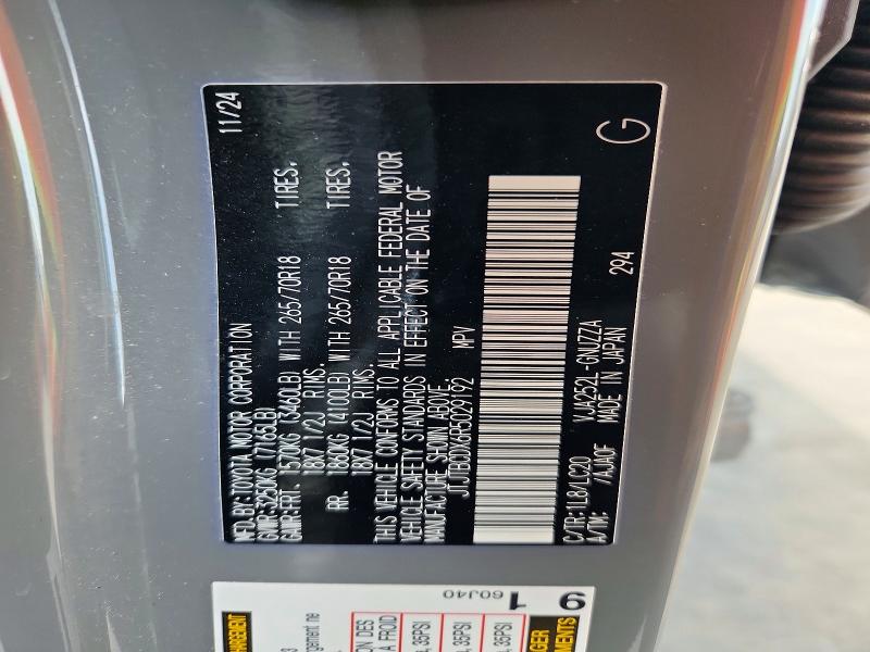 Фото 13 - LEXUS GX