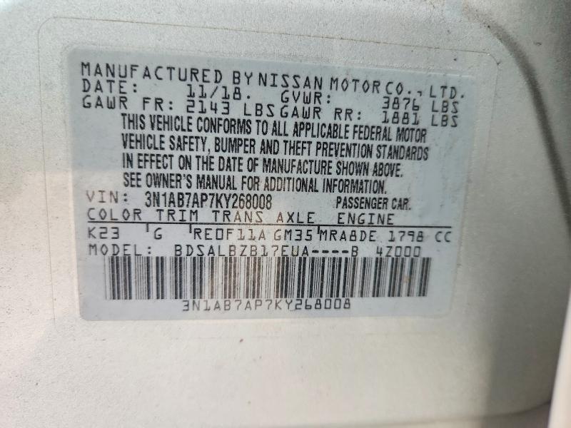 Фото 12 - NISSAN SENTRA