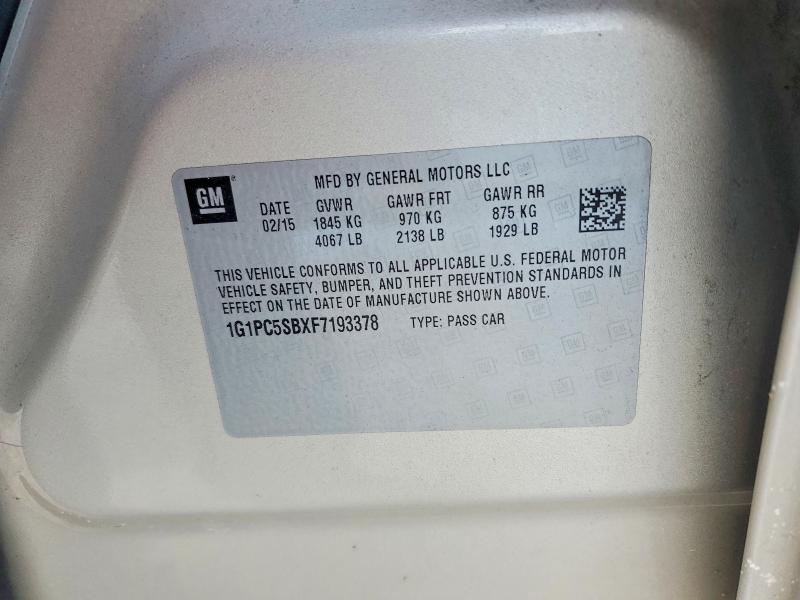 Фото 12 - CHEVROLET CRUZE