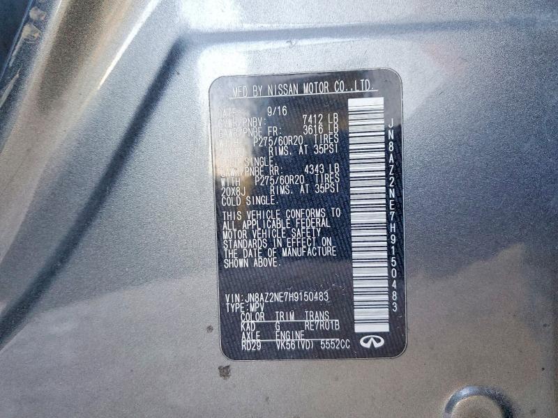 Фото 13 - INFINITI QX80