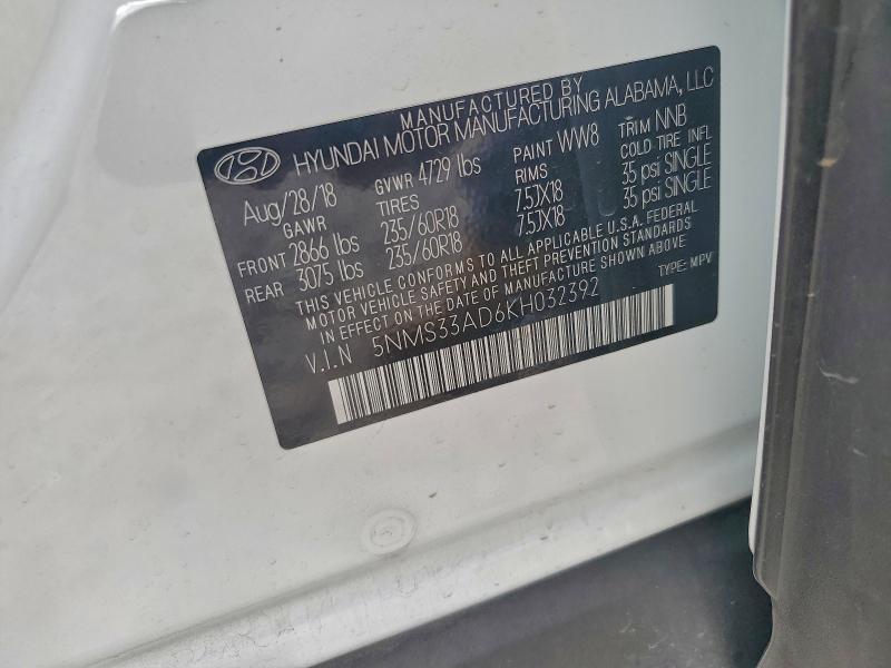 Фото 14 - HYUNDAI SANTA FE