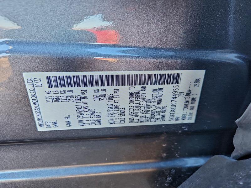 Фото 13 - NISSAN ROGUE