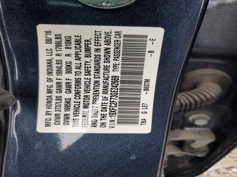 Фото 12 - HONDA CIVIC