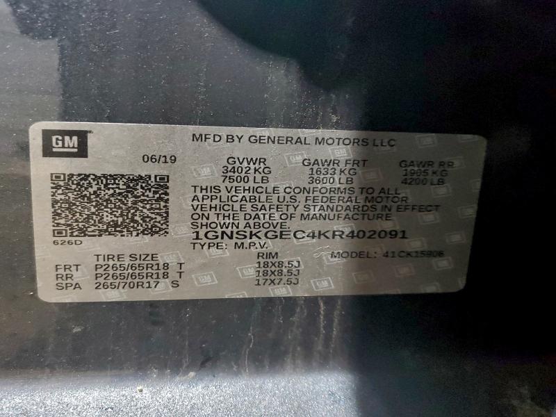 Фото 13 - CHEVROLET SUBURBAN