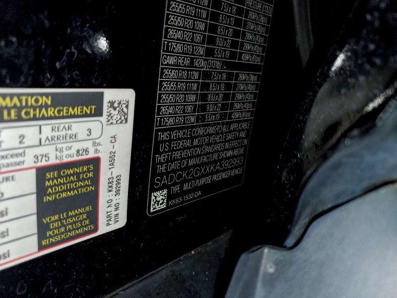 Фото 13 - JAGUAR F-PACE