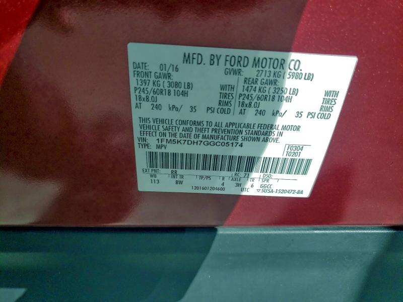 Фото 13 - FORD EXPLORER