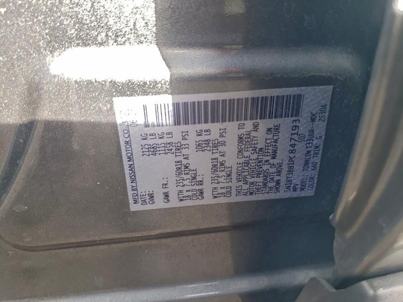 Фото 14 - NISSAN ROGUE