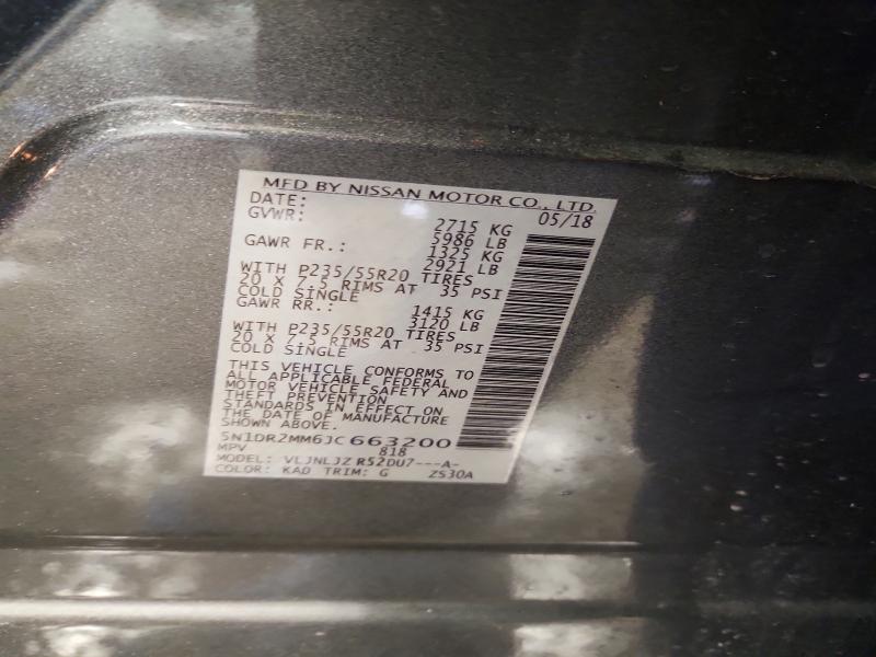 Фото 12 - NISSAN PATHFINDER