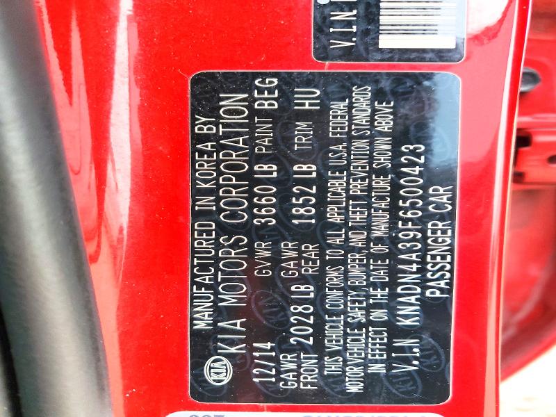 Фото 12 - KIA RIO