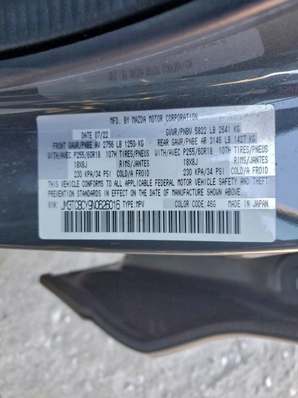 Фото 13 - MAZDA CX-9