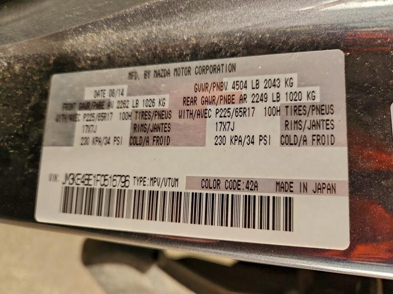 Фото 13 - MAZDA CX-5