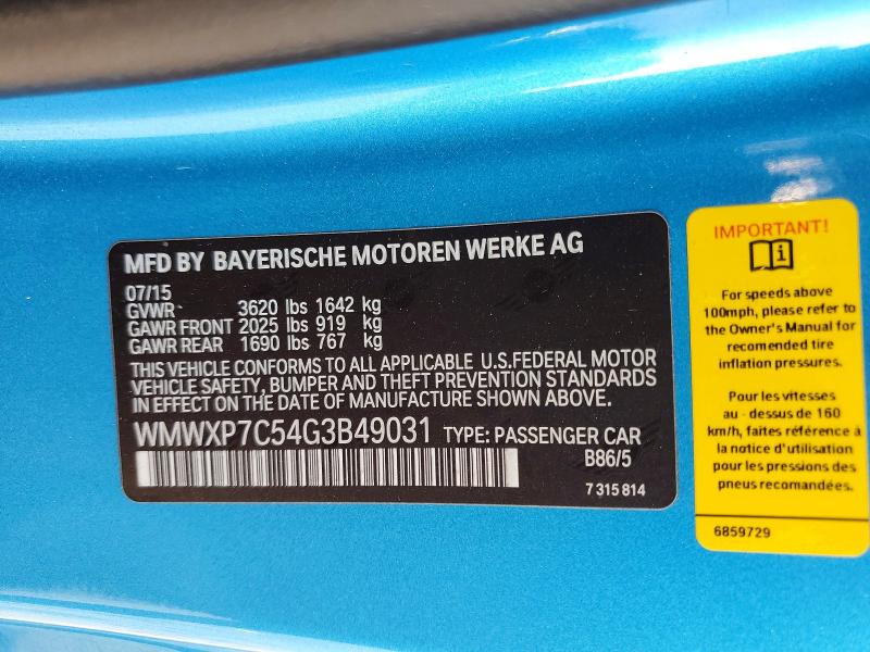 Фото 13 - MINI COOPER