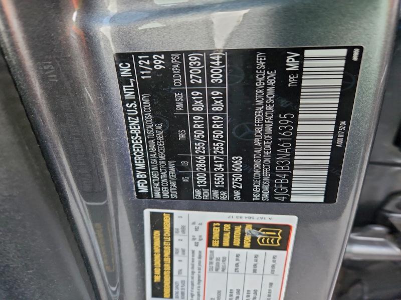 Фото 13 - MERCEDES-BENZ GLE-CLASS