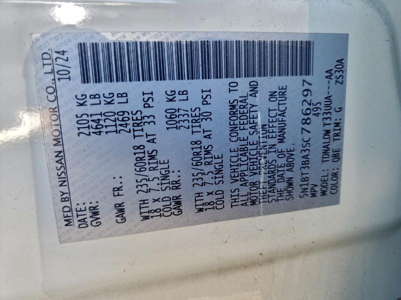 Фото 13 - NISSAN ROGUE