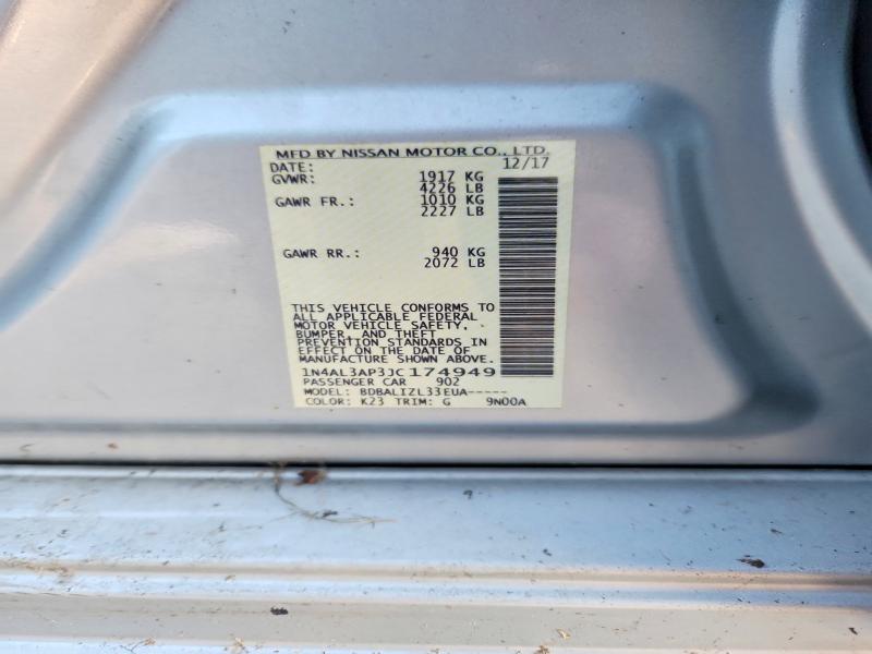 Фото 12 - NISSAN ALTIMA