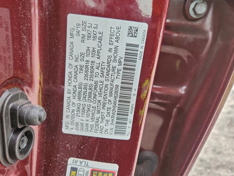 Фото 14 - HONDA CRV