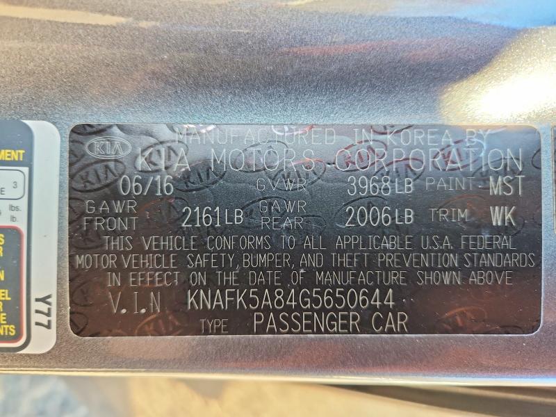 Фото 13 - KIA FORTE