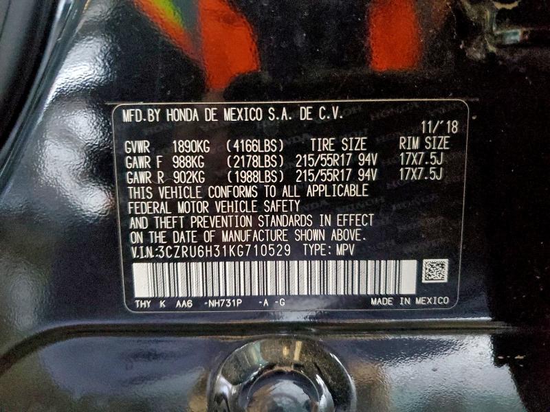 Фото 13 - HONDA HR-V