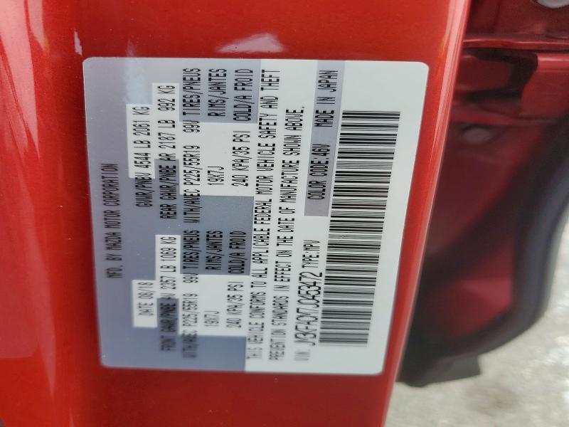 Фото 13 - MAZDA CX-5