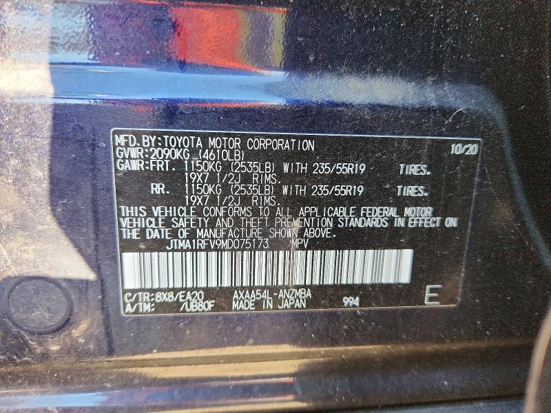 Фото 13 - TOYOTA RAV4