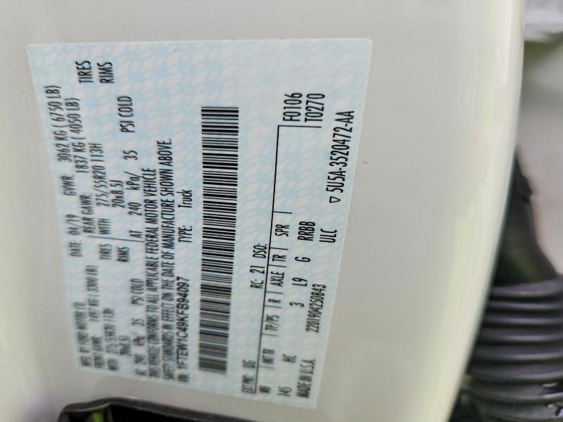 Фото 12 - FORD F-150