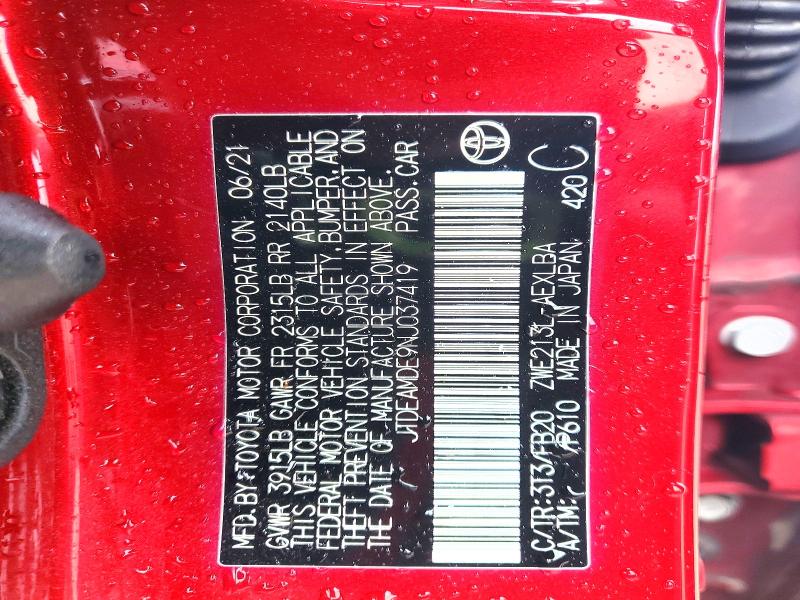 Фото 12 - TOYOTA COROLLA