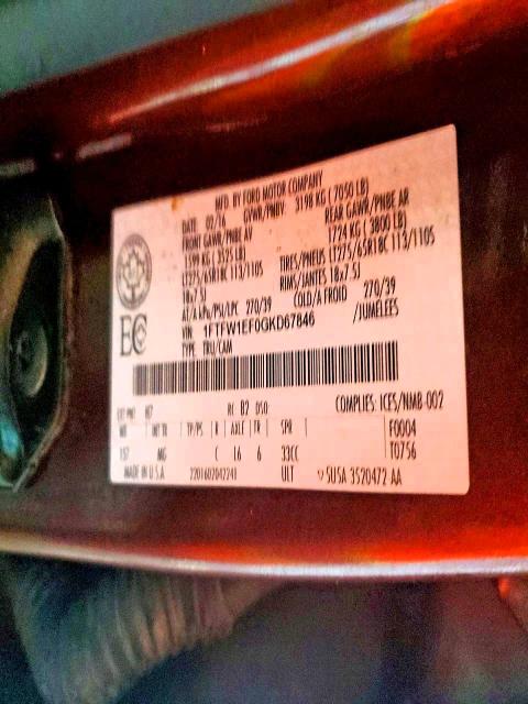 Фото 12 - FORD F-150