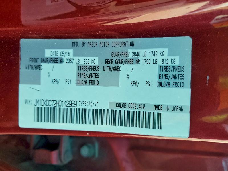 Фото 13 - MAZDA CX-3