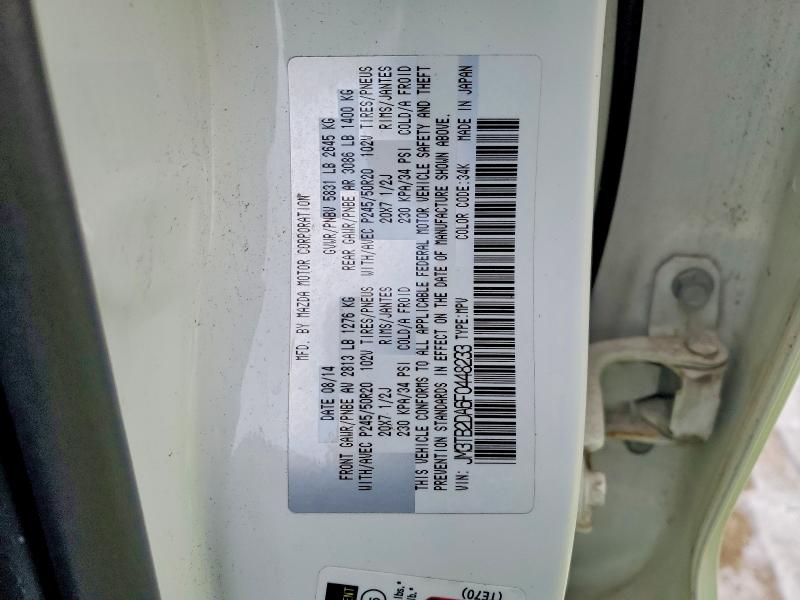 Фото 12 - MAZDA CX-9