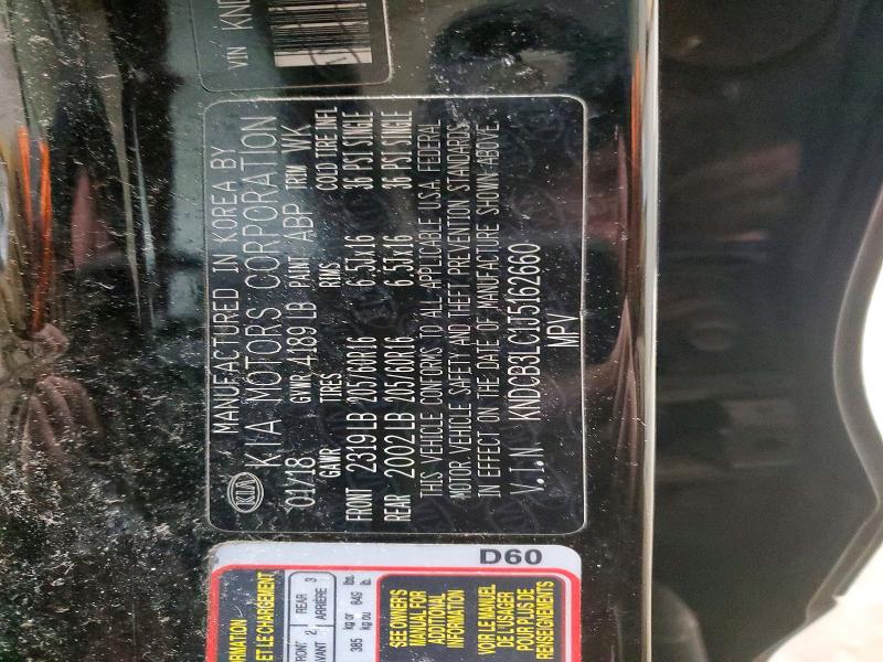 Фото 13 - KIA NIRO