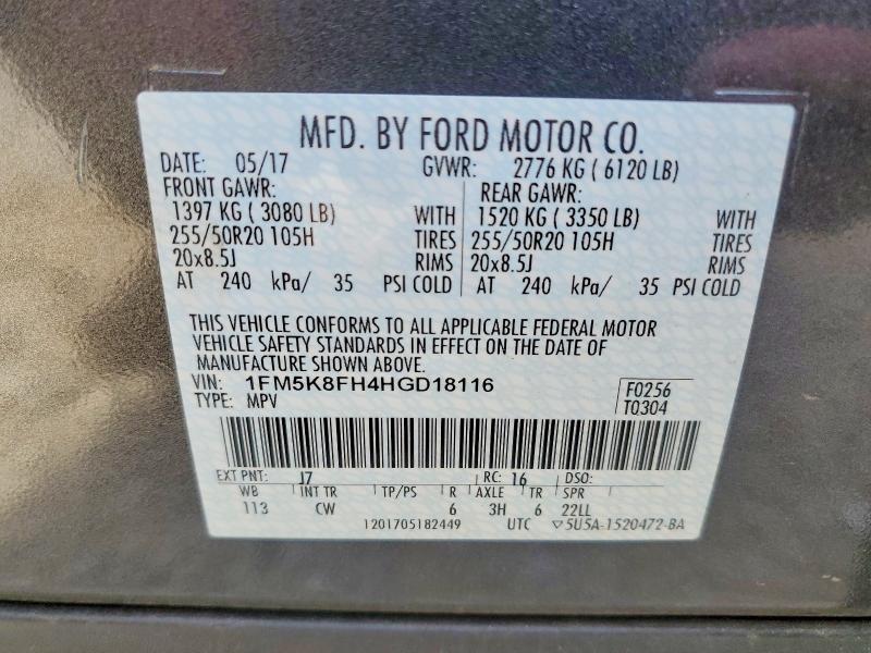 Фото 14 - FORD EXPLORER