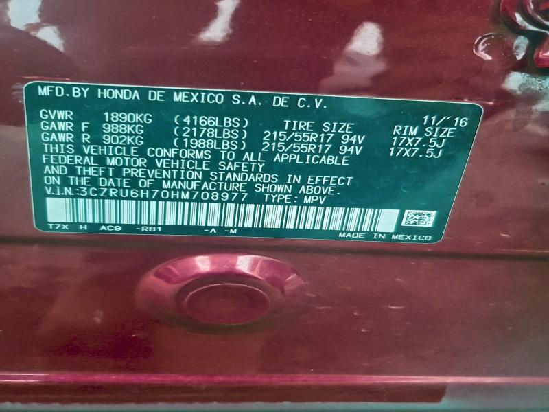 Фото 14 - HONDA HR-V