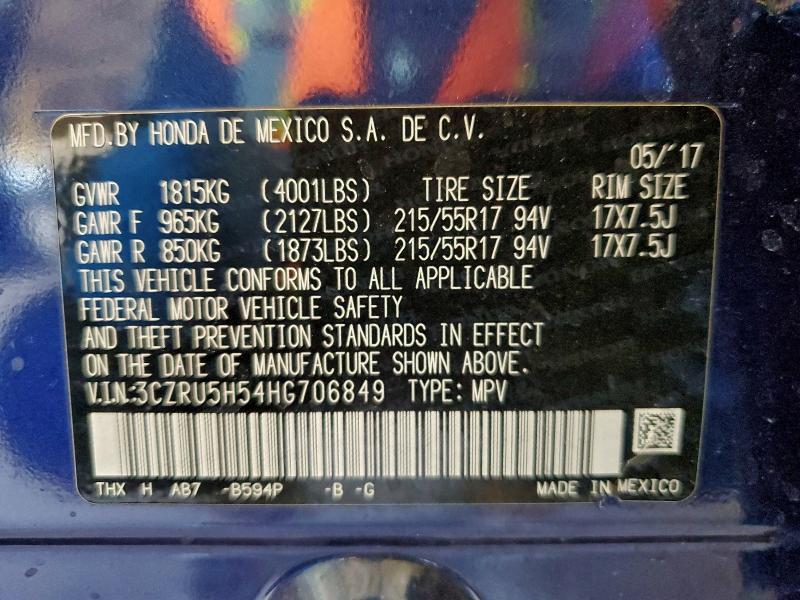 Фото 12 - HONDA HR-V