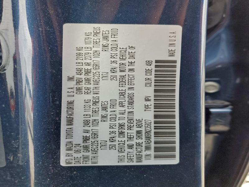 Фото 13 - MAZDA CX-50