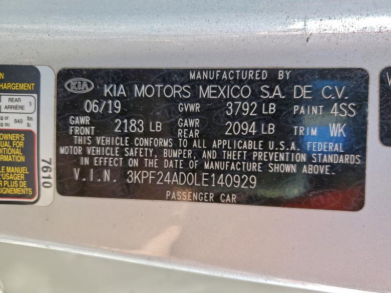 Фото 12 - KIA FORTE