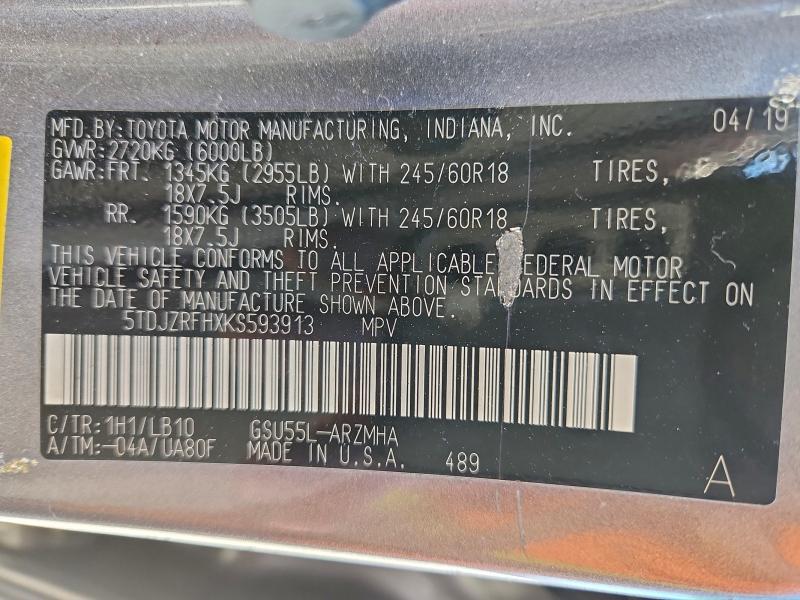 Фото 13 - TOYOTA HIGHLANDER