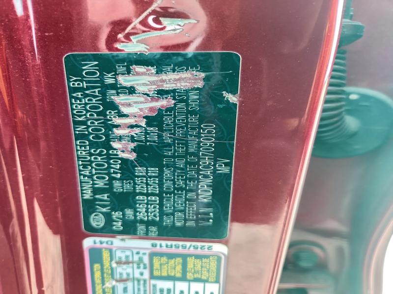 Фото 14 - KIA SPORTAGE