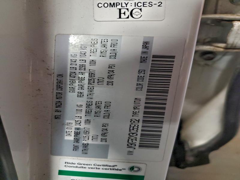 Фото 14 - MAZDA CX-5